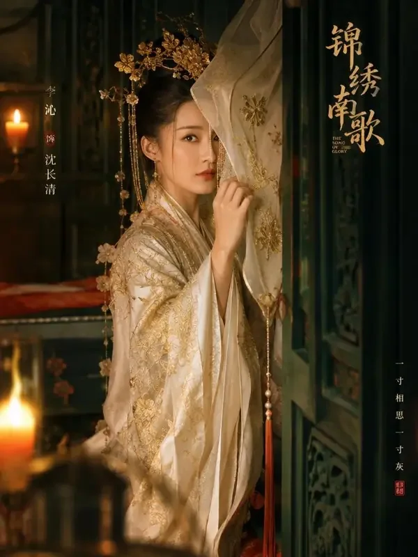 将军府上的小娇娘短剧封面，甜宠题材古装短剧